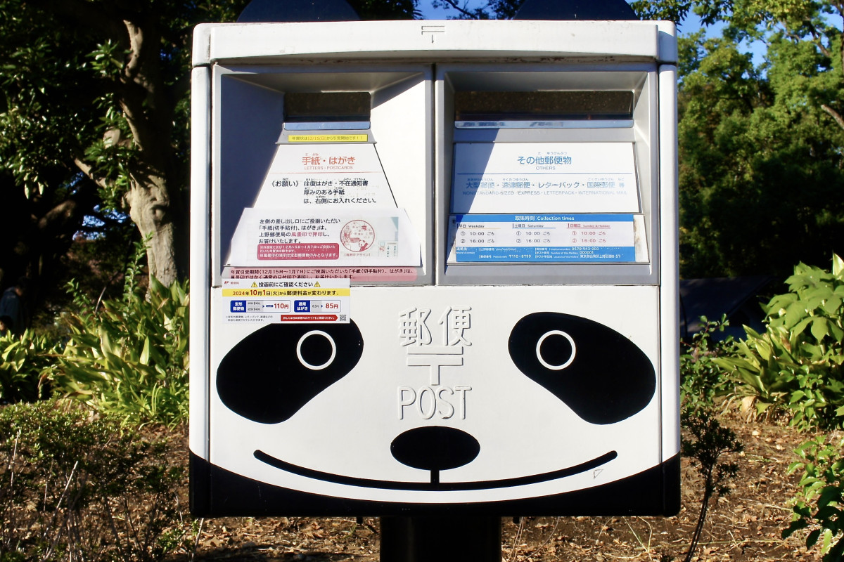 「パンダポスト」は上野動物園表門の近くで見ることができる